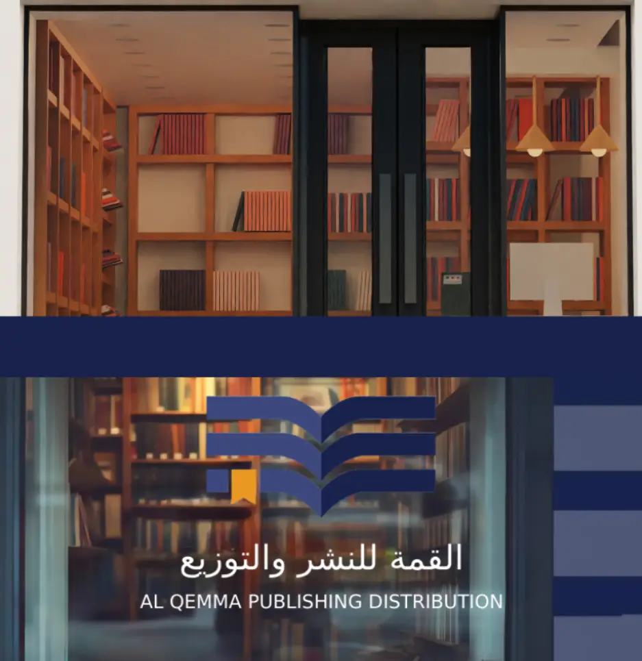 صورة صفحة تسجيل العملاء